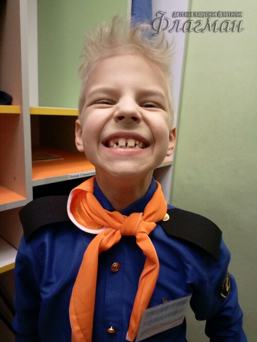 Занятиях в детском клубе «Флагман»